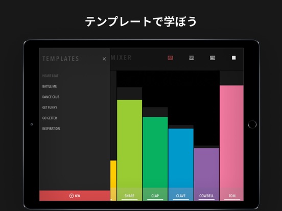 Drum Machine -ミュージックメーカーのおすすめ画像5