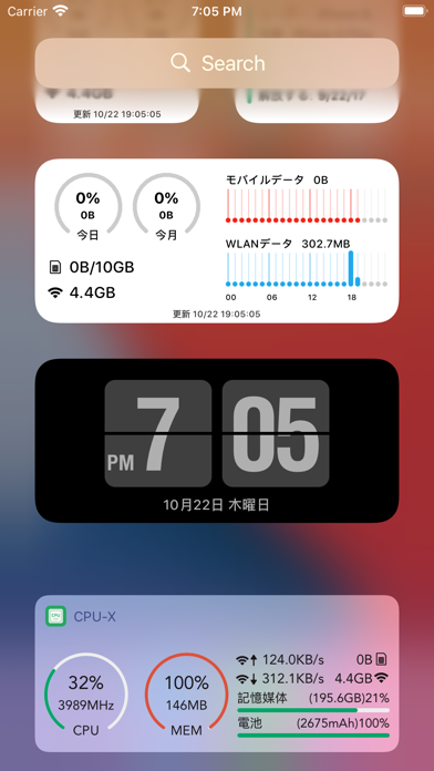 CPU-x z Battery life masterのおすすめ画像2