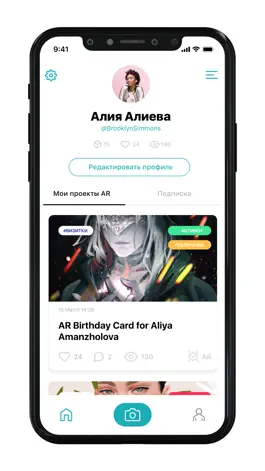 Game screenshot FOCUS ON hack