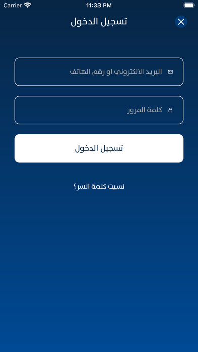 الراي رايكم screenshot 2