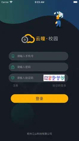 Game screenshot 云瞳校园 mod apk
