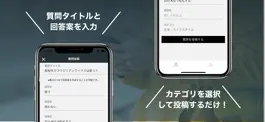Game screenshot 誰でも本音で完全匿名アンケート作成SNS(アンケット) apk