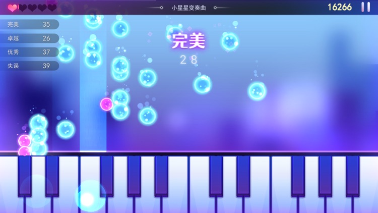 钢琴键盘练习—钢琴键盘练琴音乐软件