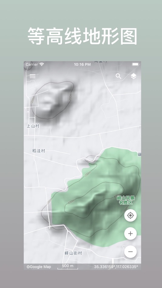 #4. 蓝星地图 (iOS) 由: 金星 仲