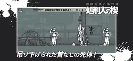 Game screenshot 和階堂真の事件簿 - 処刑人の楔 推理アドベンチャー mod apk