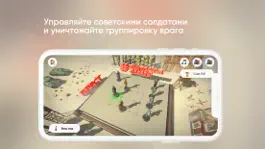 Game screenshot Викторина Победы hack