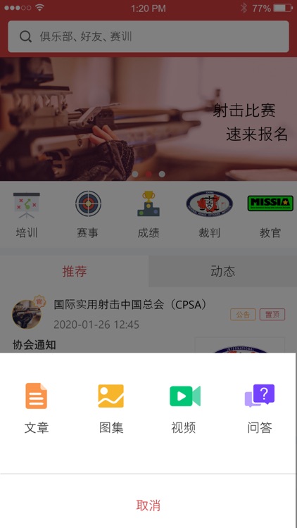 铸造头条 screenshot-4