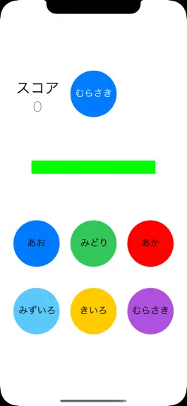Game screenshot select - 集中と瞬発力 apk