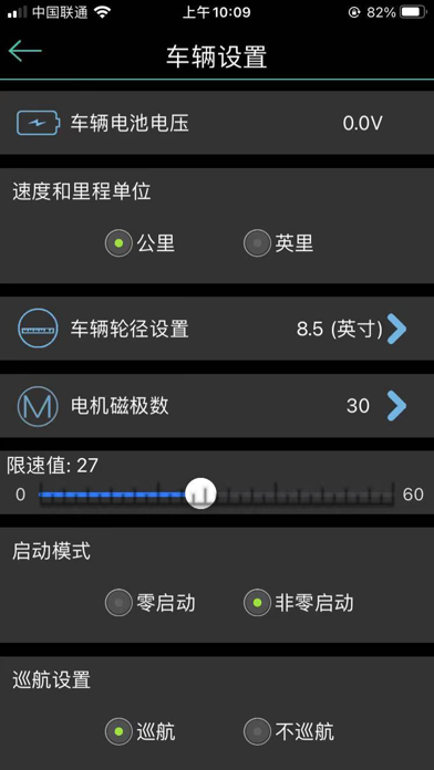 AScooter Screenshot
