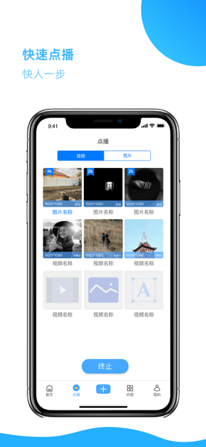 QiangLi Editor(圖6)-速報App