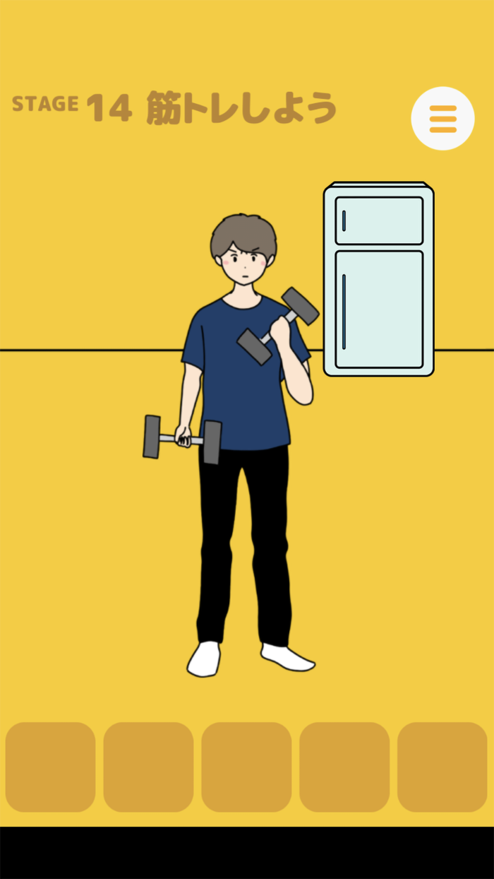 脱出ゲーム 君のいない生活からの脱出