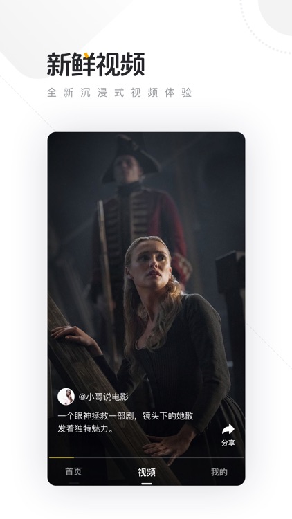 搜狐资讯-热点资讯头条新闻阅读平台
