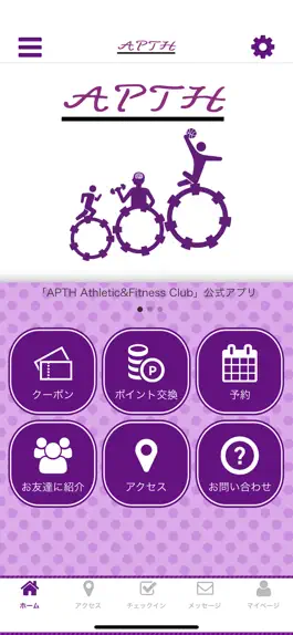 Game screenshot 【公式】エイプス mod apk