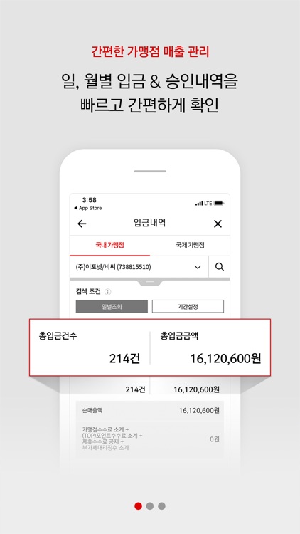 비씨카드 가맹점