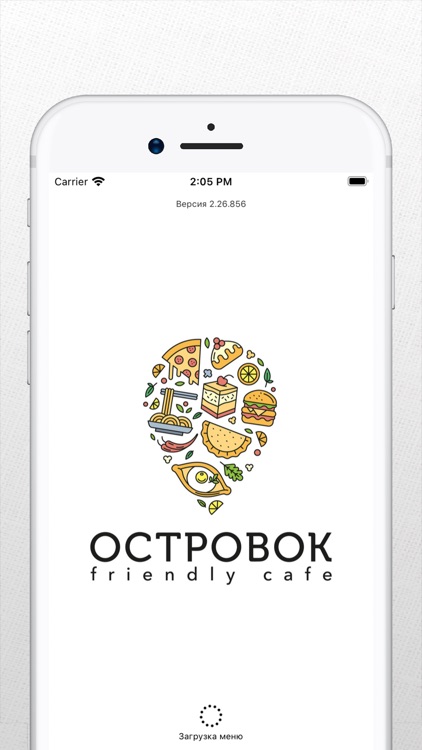 Кафе Островок