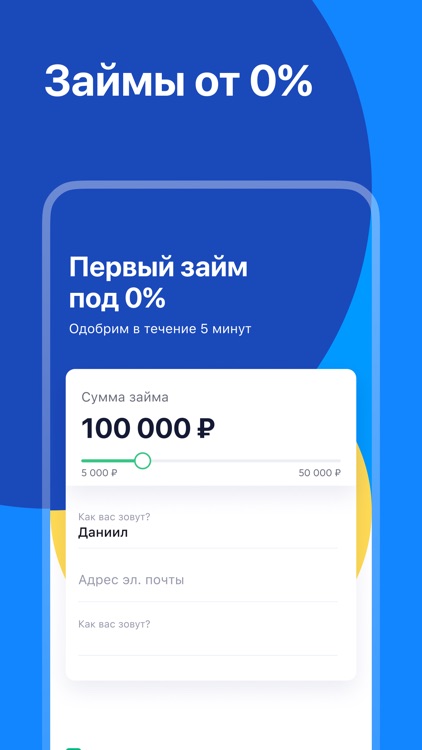 Займы онлайн⁣⁣