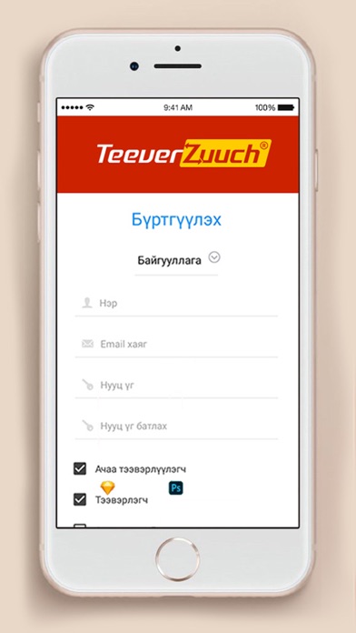 Teeverzuuch Screenshot