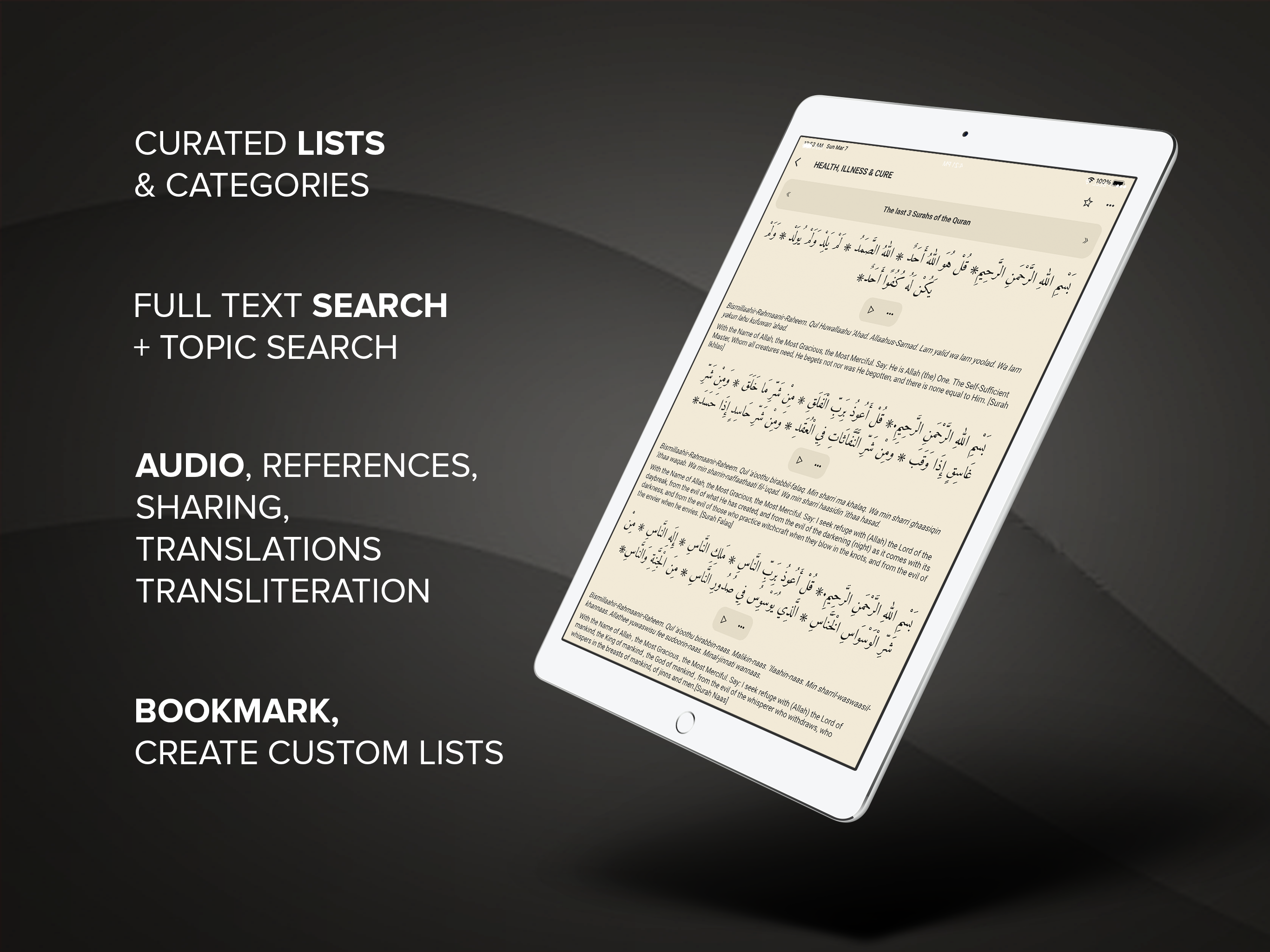 Hisnul Muslim | حصن المسلم screenshot 10