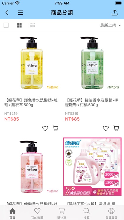 清淨海-天然清潔用品旗艦店