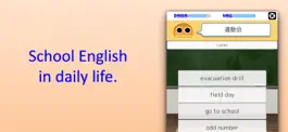 Game screenshot School English. mod apk