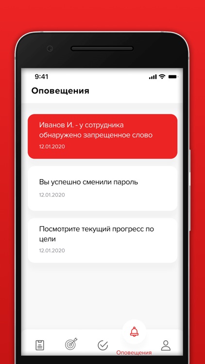 Transcript screenshot-5