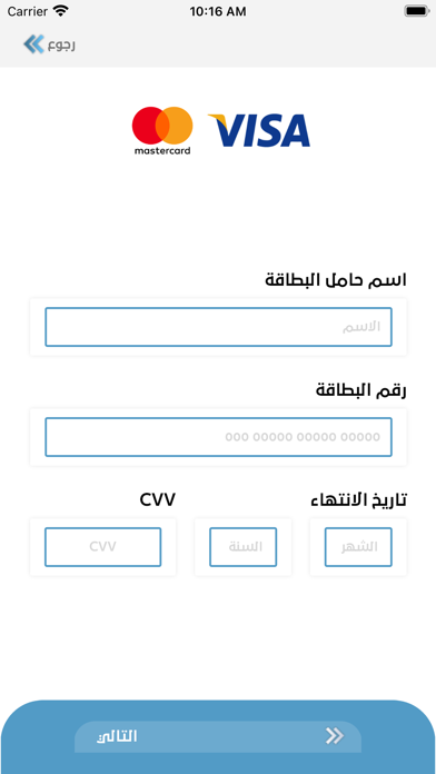 مشراق Screenshot
