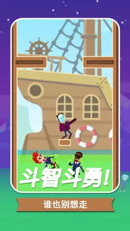 Game screenshot 子弹大师 - 我狙打得贼准游戏 apk