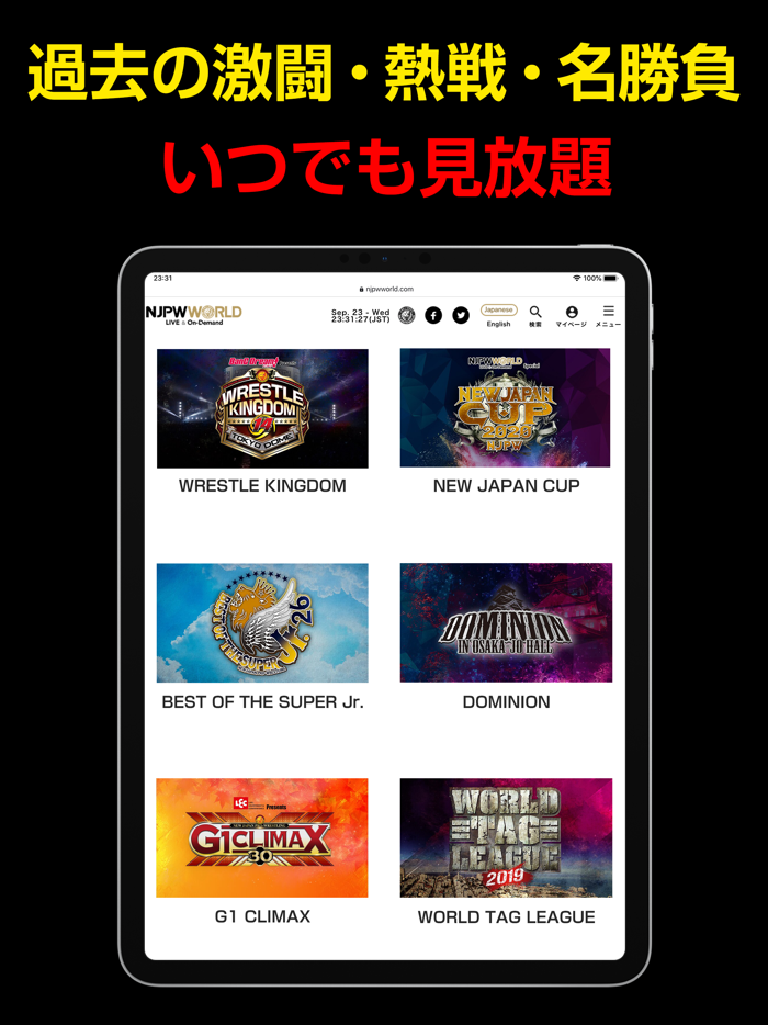 NJPWWORLD for Chromecast