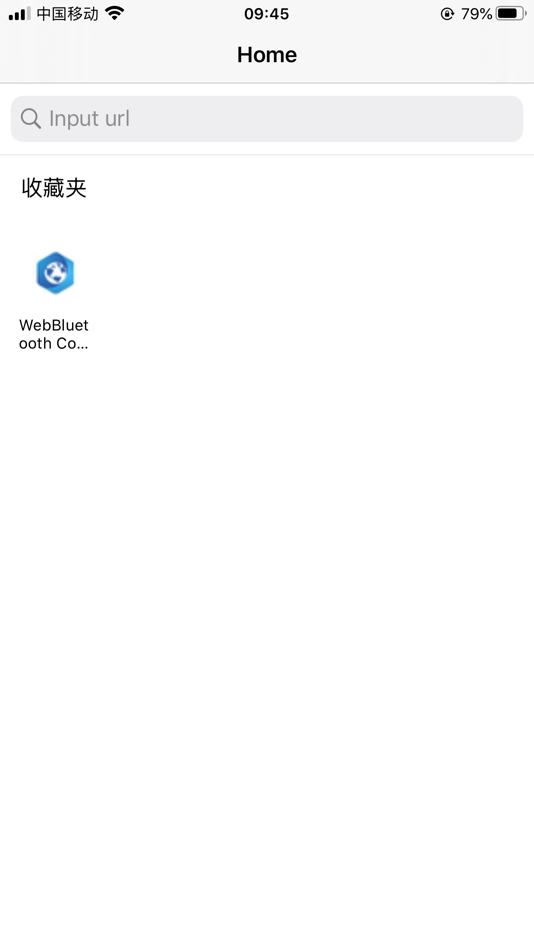 #2. Webler (iOS) Podle: 益波 何