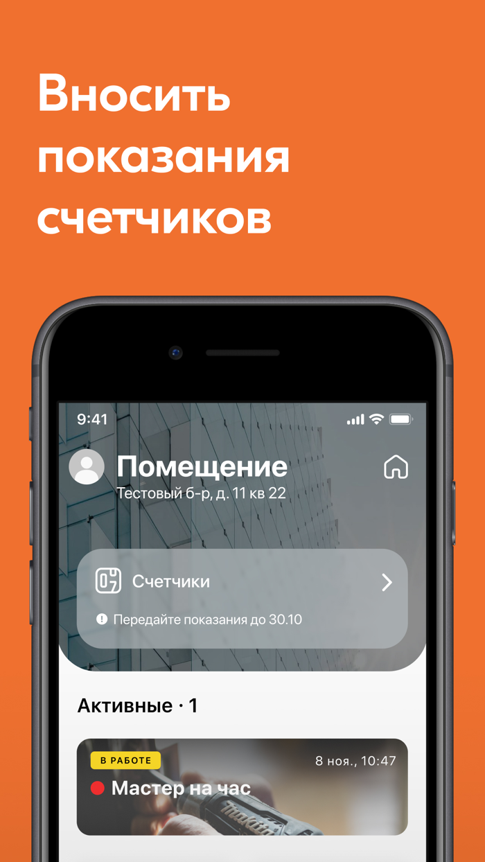 УК Четыре Солнца