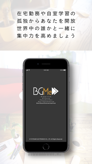 BGMe（ビー・ジー・ミィ）のおすすめ画像1