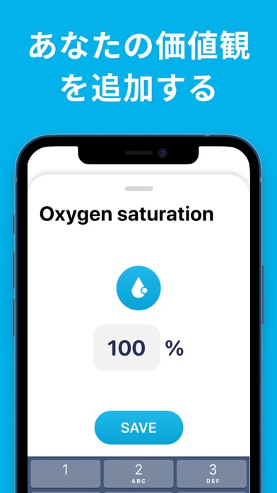 体温計アプリ + 血中酸素 screenshot1