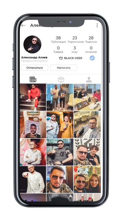 JAGO.CLUB - Бизнес и общение