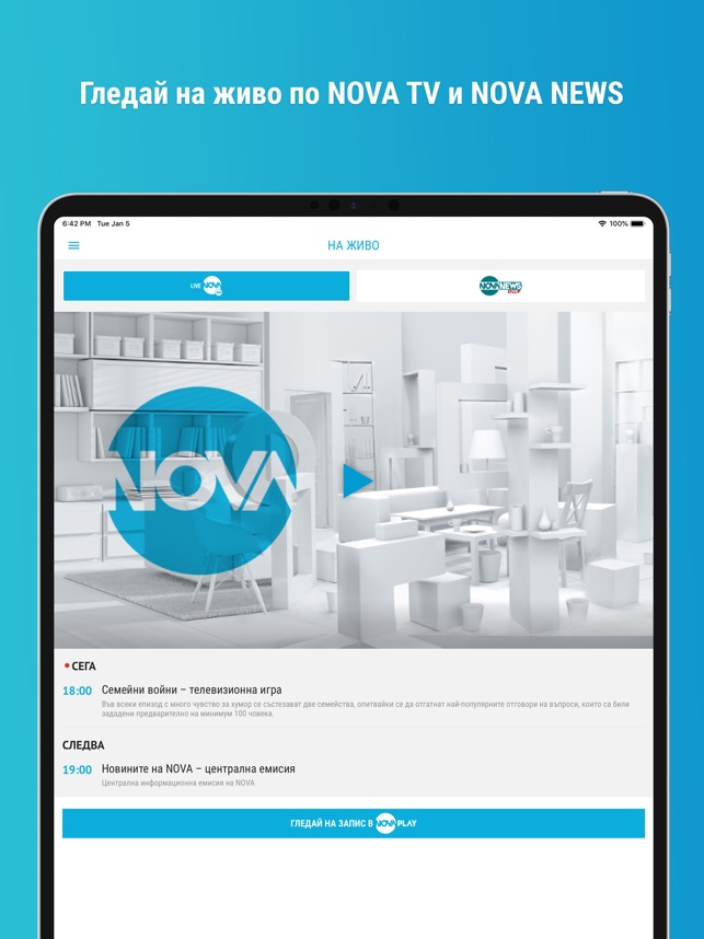 NovaTV on the App Store