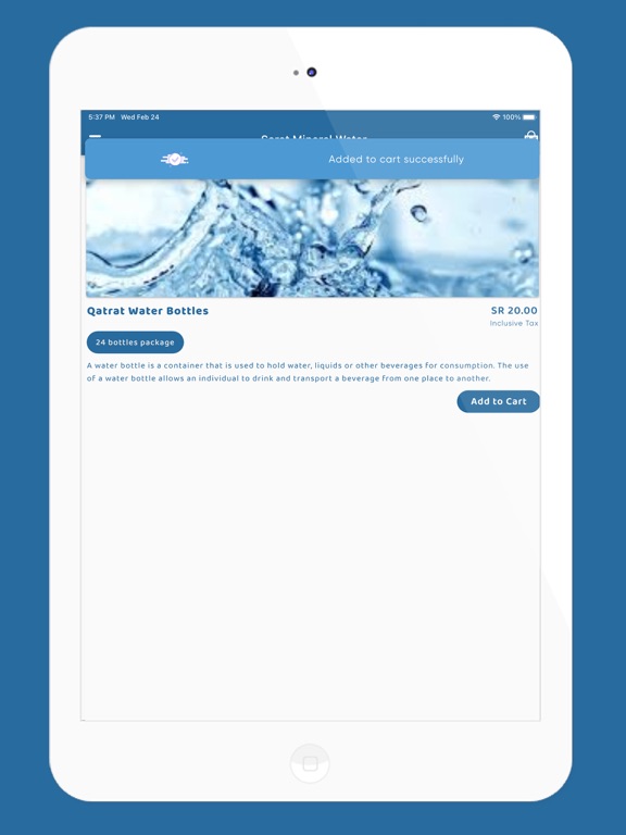 Screenshot #5 pour Qatrat Min Suhub