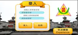 Game screenshot 大溪老街AR大探索 mod apk