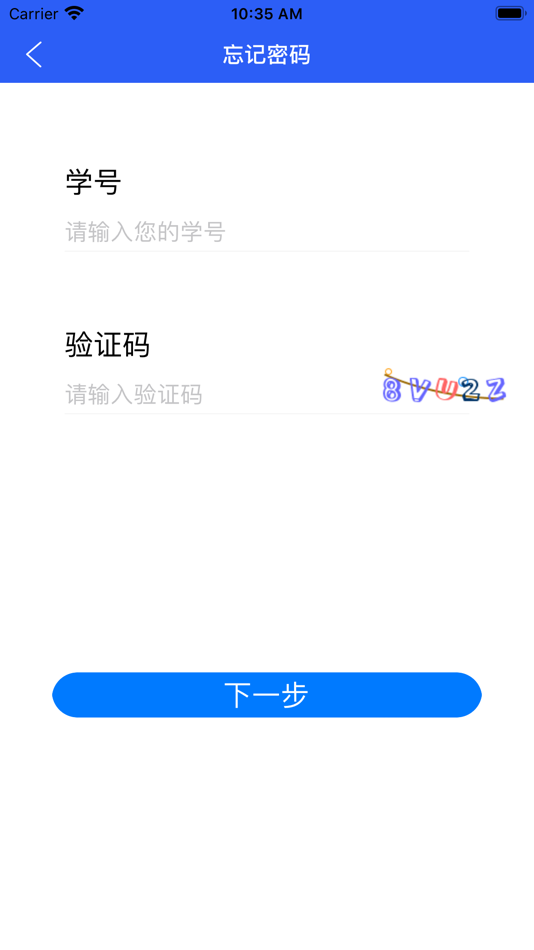 #9. 郑大远程教育 (iOS) 来自: 利民 华