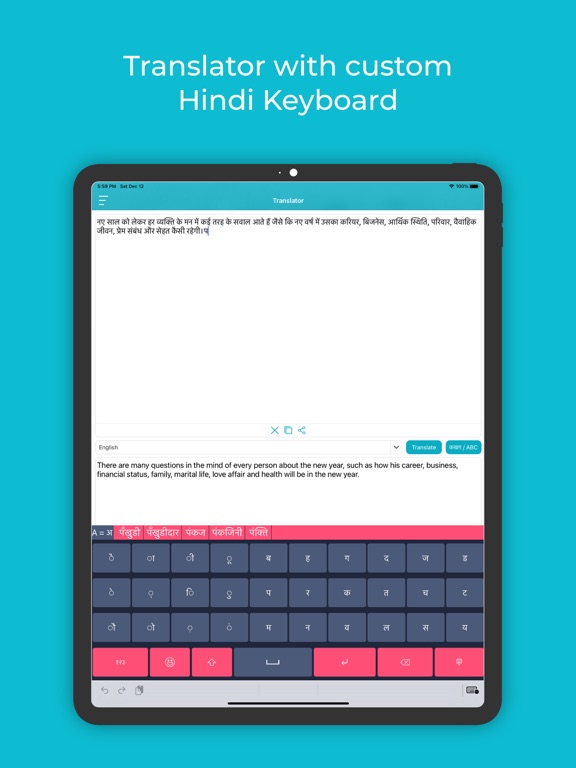 Screenshot #6 pour Hindi Keyboard : Translator