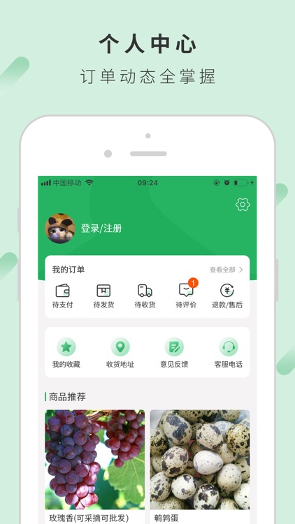 百姓圈 screenshot-4