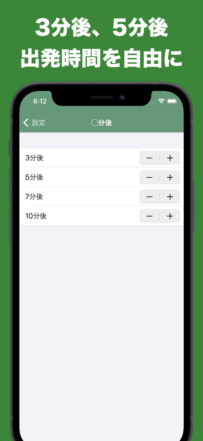 かんたん乗り換え案内（電車の乗換アプリ）