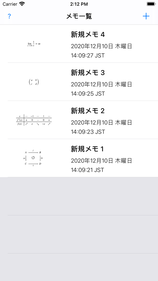 #1. TeXmemo (iOS) 由: Joonha Kwon