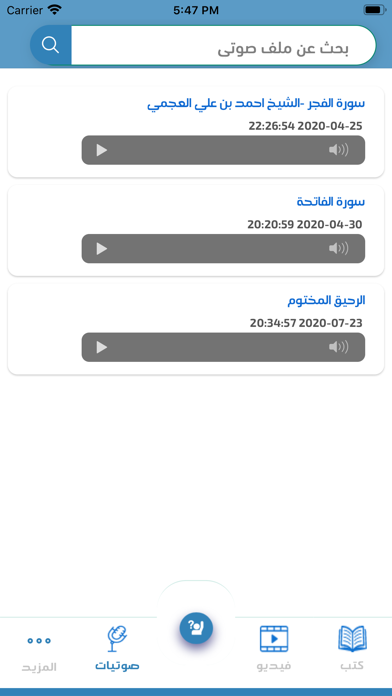 د.خالد الدايل Screenshot