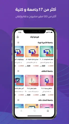 Game screenshot أجدر - Ajdur apk