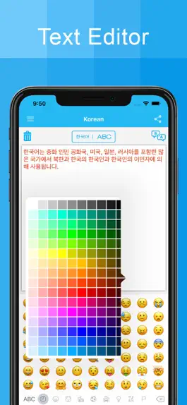 Game screenshot Korean Keyboard - Translator hack