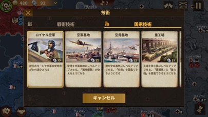 將軍の栄光3のおすすめ画像8