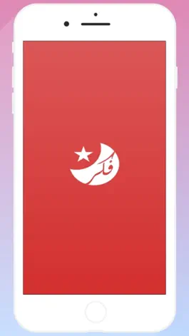 Game screenshot فحص رخصة القيادة mod apk