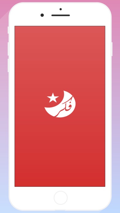 فحص رخصة القيادة Screenshot