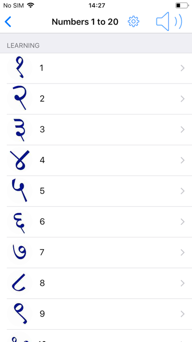 Sanskrit for Yoga Screenshot
