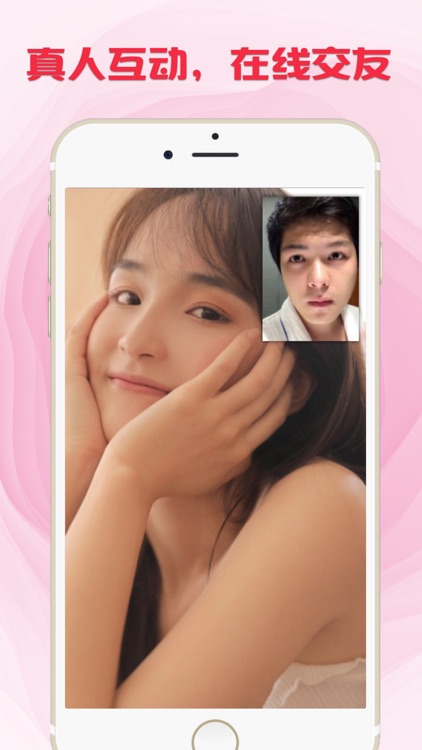 来约-同城附近人视频聊天交友软件