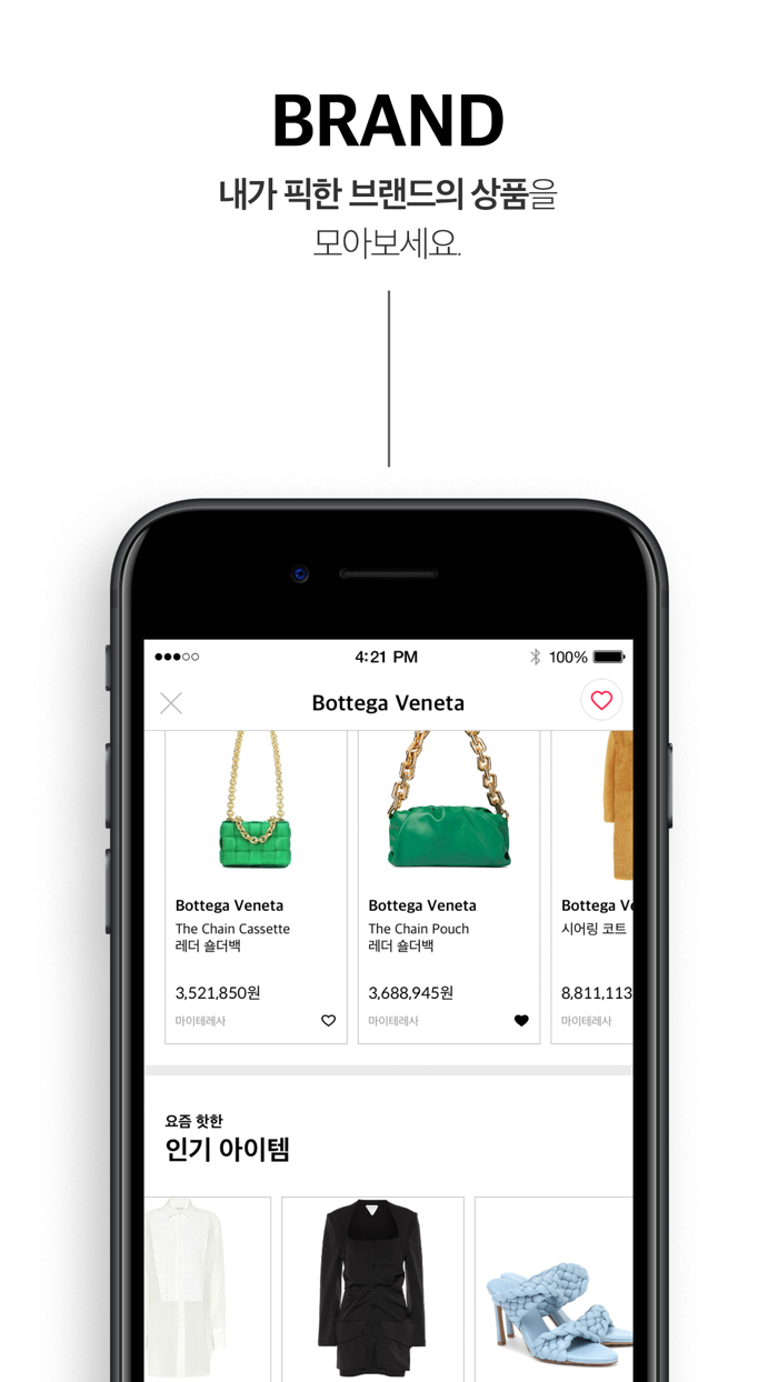 요일 YOIL – 브랜드로 완성하는 요즘 스타일